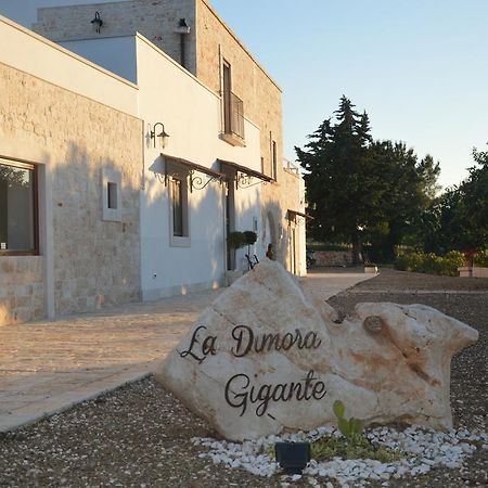 Bed and Breakfast La Dimora Gigante Кастеллана-Гротте Экстерьер фото